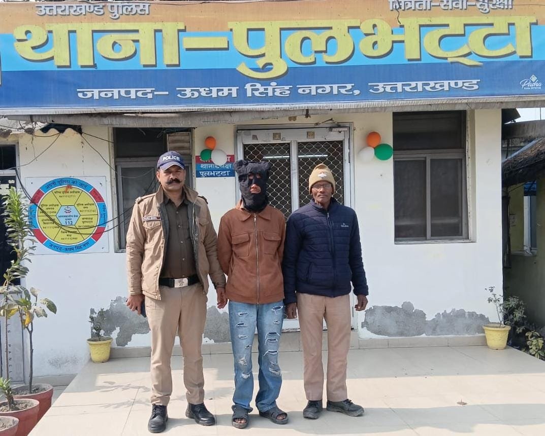 नाबालिग को बहला-फुसलाकर ले जाने वाला आरोपी गिरफ्तार, SSP मणिकांत मिश्रा के निर्देश पर पुलभट्टा पुलिस की त्वरित कार्रवाई, सीसीटीवी-सर्विलांस से बच्ची सुरक्षित बरामद